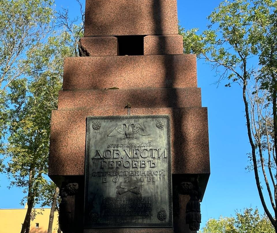 Monument to Heroes of Patriotic War 1812-维捷布斯克必去景点