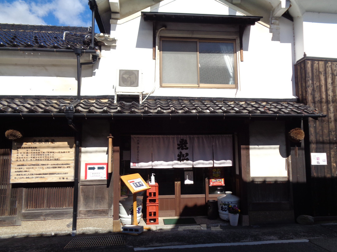 Oimatsu Shuzo-肉粟市必去景点