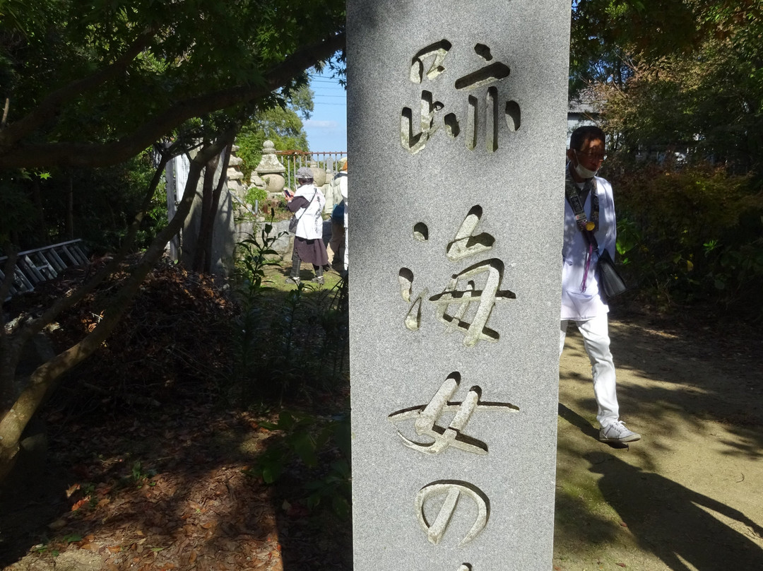 Shidoji Temple景点图片