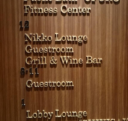 Hotel Nikko Amata City Chonburi