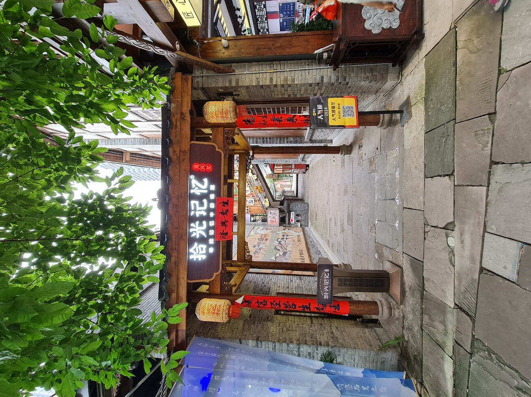 十八梯景点图片