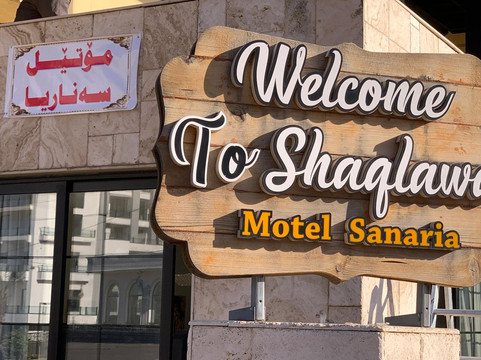 Motel Restaurant Sanarya