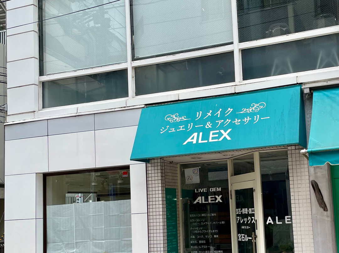 Alex景点图片
