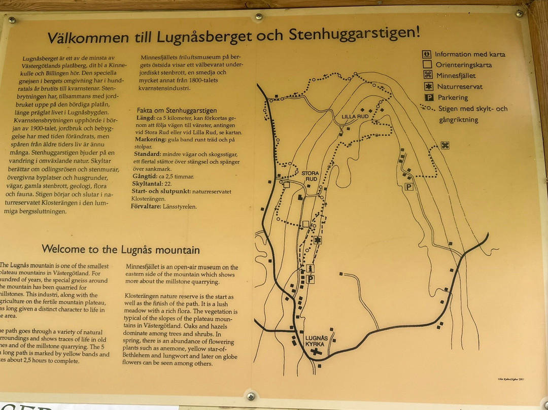 Lugnås Qvarnstensgruva景点图片