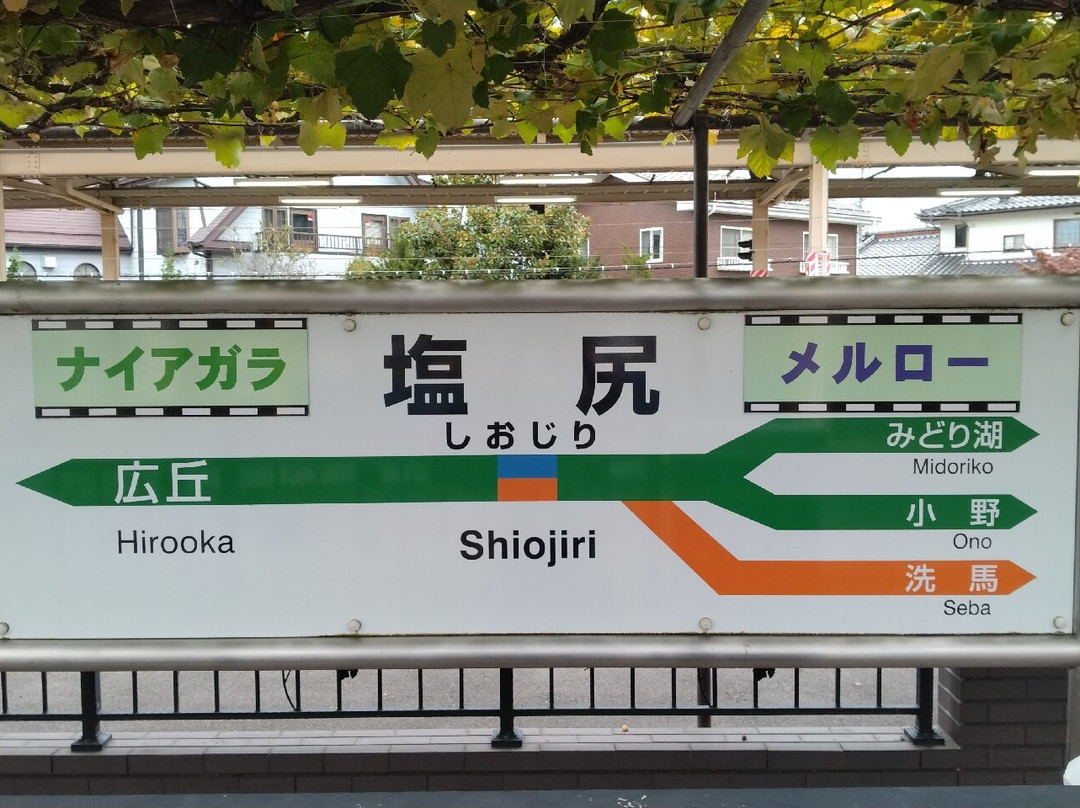 Shiojiri Station-盐尻市必去景点