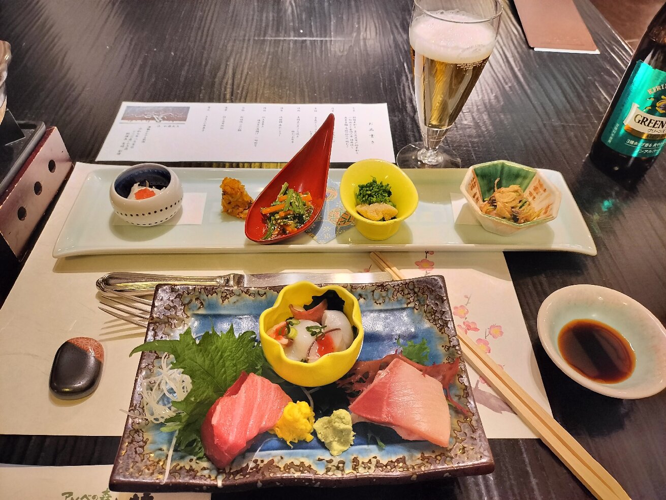 Asobe no Mori Iwakiso-官方