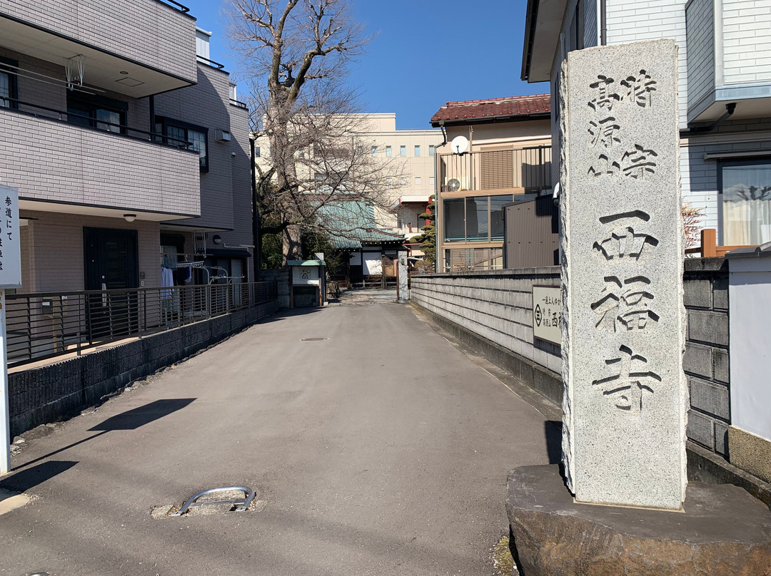 Saifuku-ji Temple景点图片
