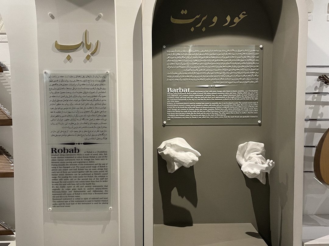 Isfahan Music Museum-Isfahan必去景点
