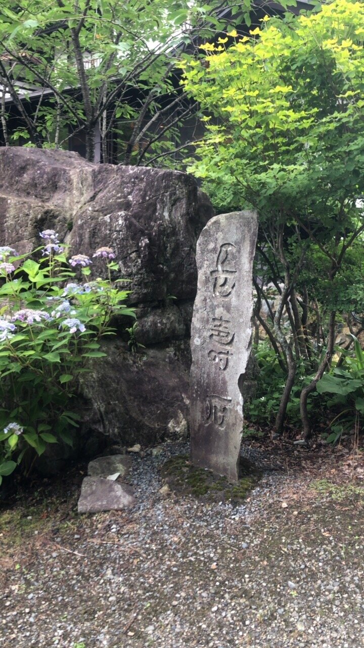 筹菊坎侯氏温泉酒店-官方