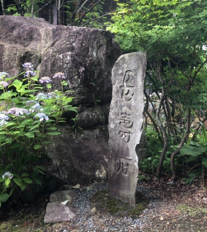 筹菊坎侯氏温泉酒店主图