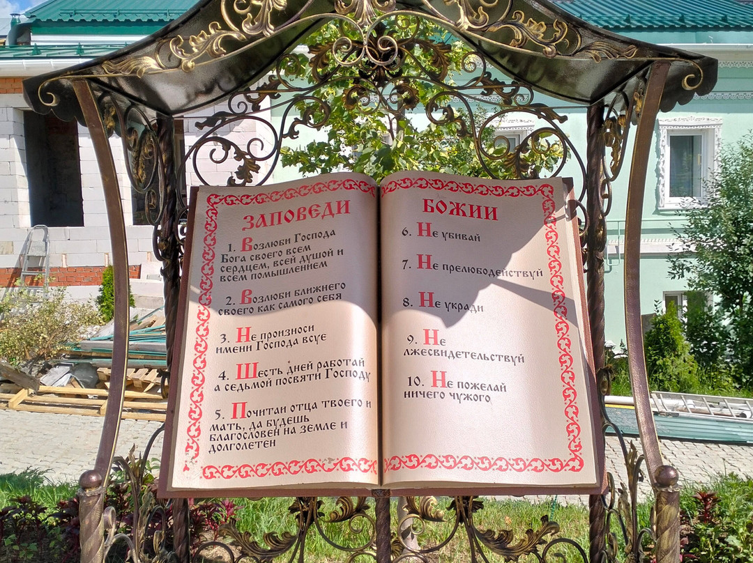 St. Nicholas Convent-Arzamas必去景点