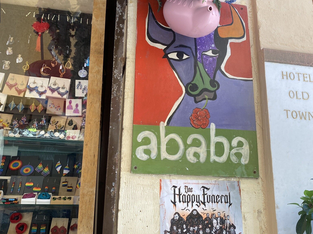 Ababa Bar-干尼亚必去景点