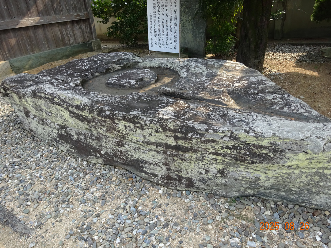 Kokubunji Temple-德岛市必去景点
