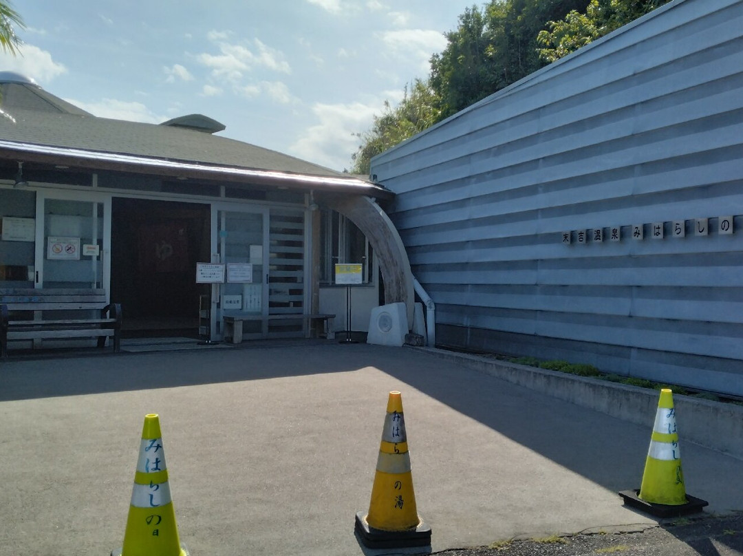 Miharashi no Yu-八丈町必去景点