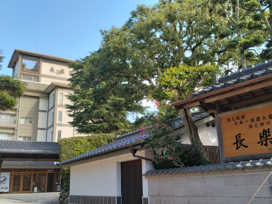 Tamatsukuri Onsen-松江市必去景点