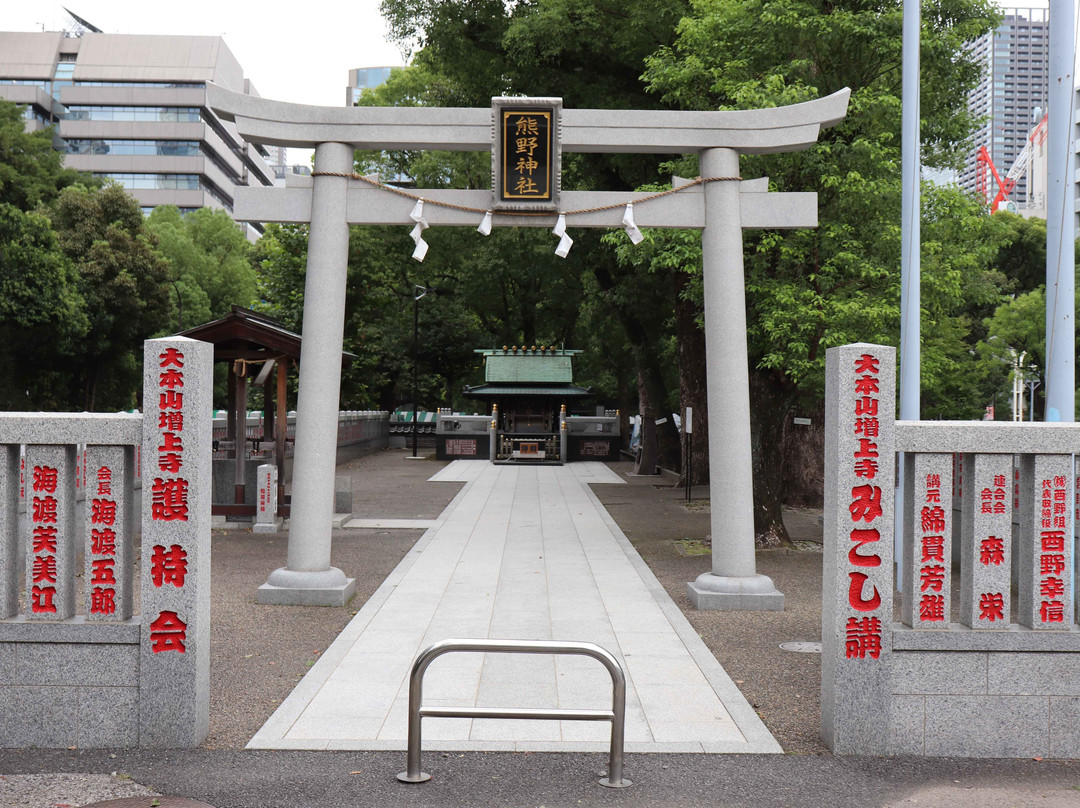 Kumano Sansho Daigongen-gu-Shibakoen必去景点