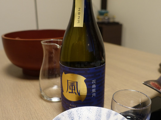 Suzuya Kaiyutei主图