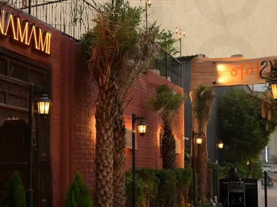 Namami Byob & Kitchen