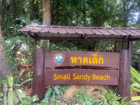 Khao Lak-Lam Ru National Park-Khuekkhak必去景点