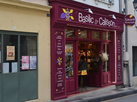 Basilic & Calisson-泉水小镇必去景点