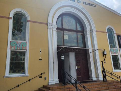 Jewish Museum of Florida - FIU-迈阿密海滩必去景点