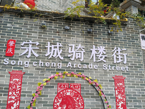 肇庆天主教堂-肇庆市必去景点