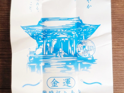 Hijiri Shrine-秩父市必去景点