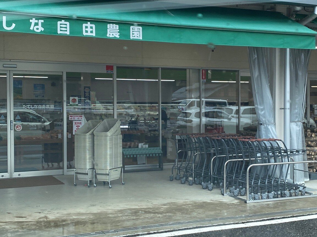 Tateshina Free Plantation Chino-茅野市必去景点