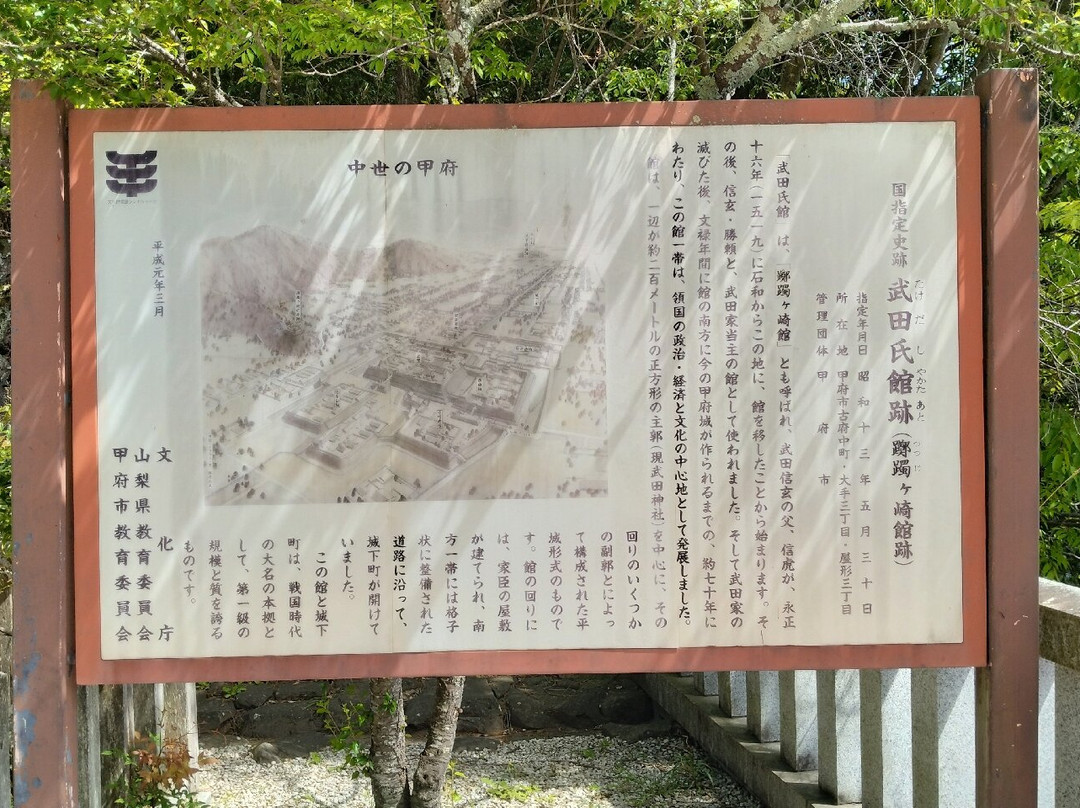 Takeda Shrine-甲府市必去景点