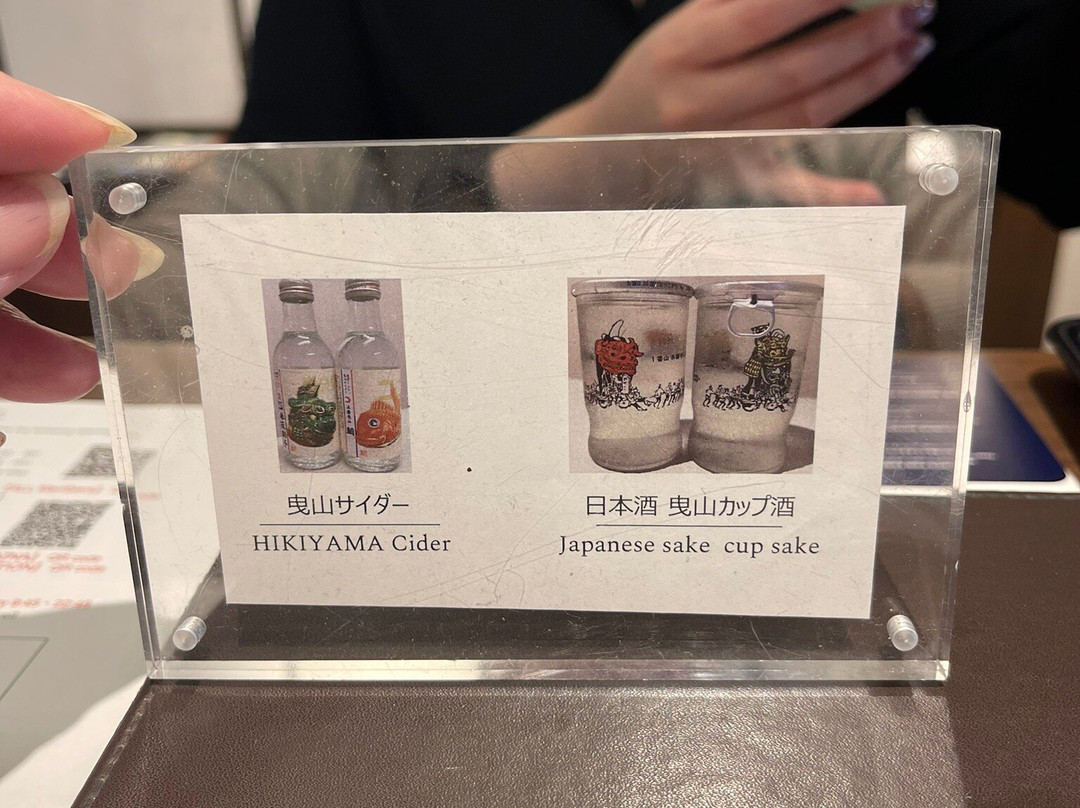 佐贺唐津美居度假酒店主图