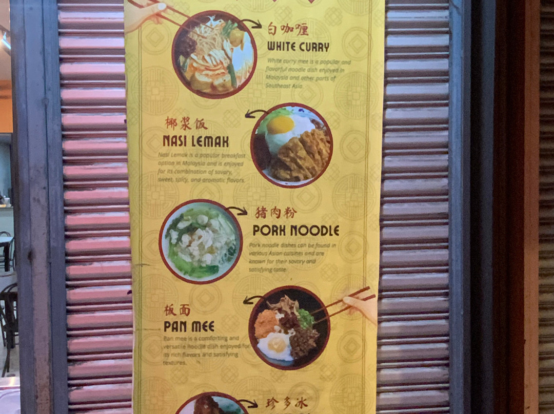 Lucky Star Kopitiam