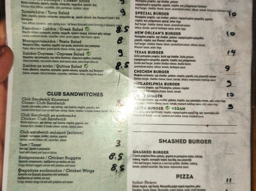 20 Cafe Bar