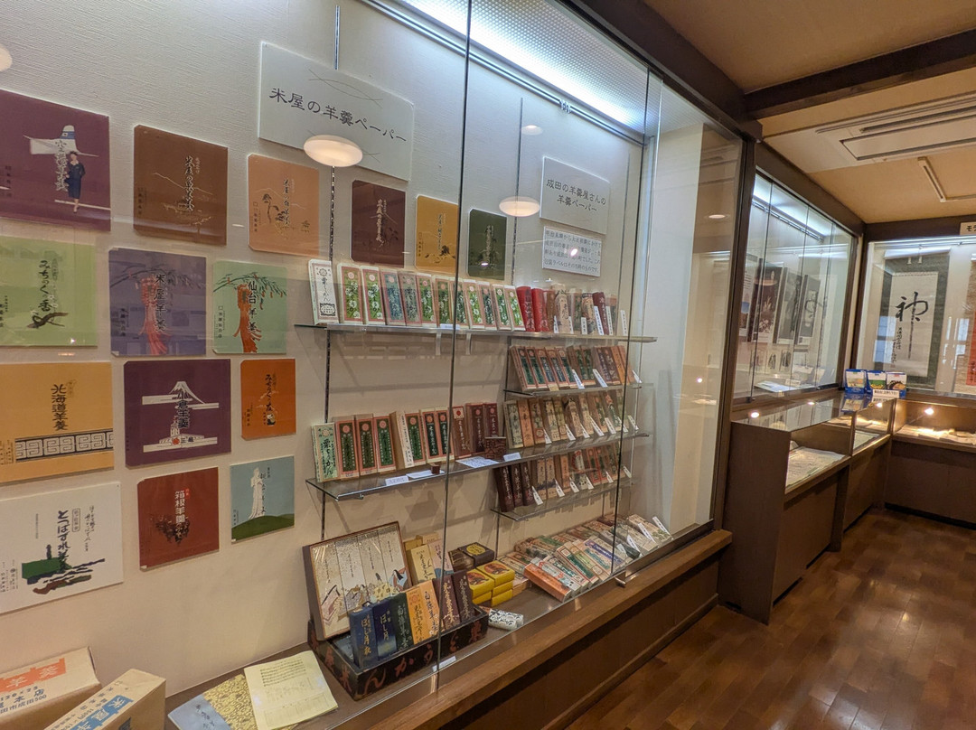 Narita Yokan Museum-成田市必去景点