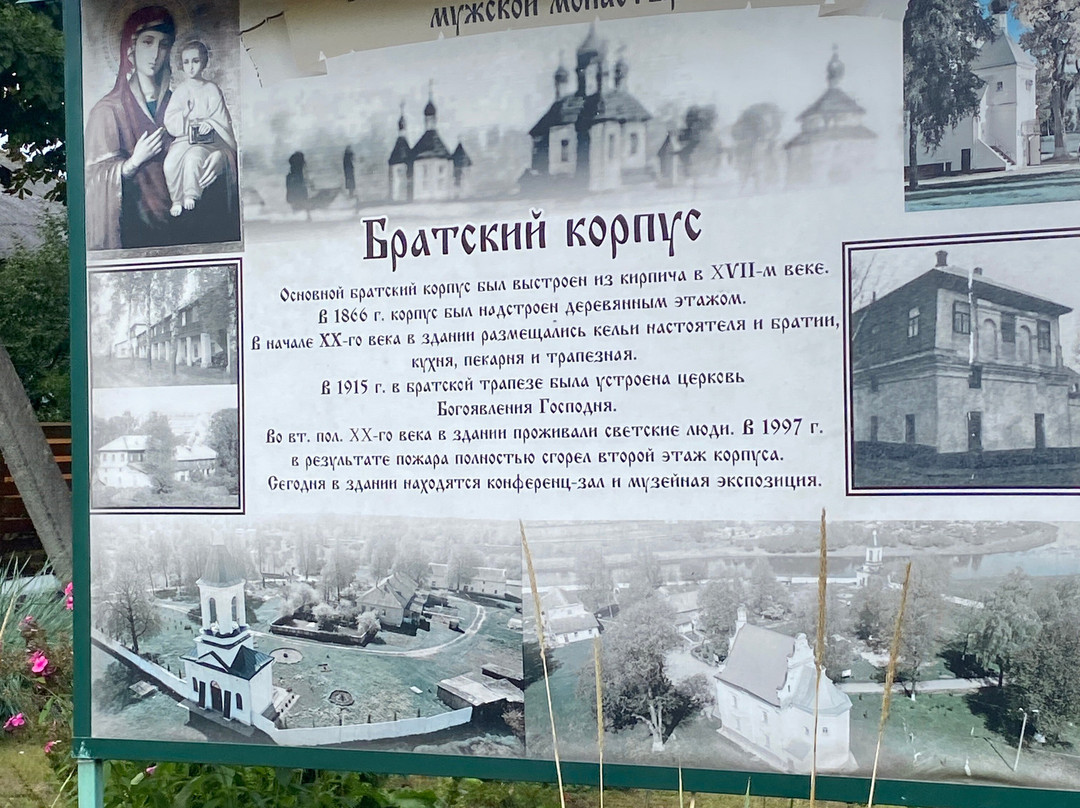 Kuteyinskiy Bogoyavlenskiy Monastyr-Orsha必去景点