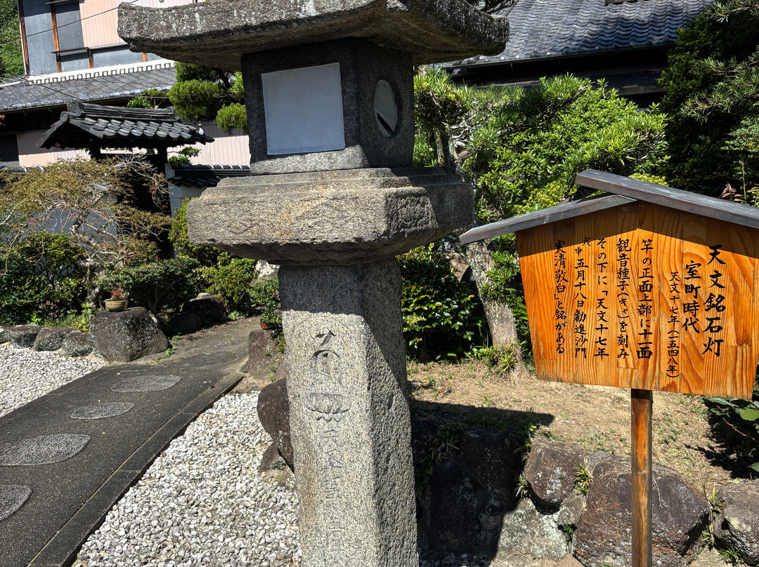 Hoko-ji Temple