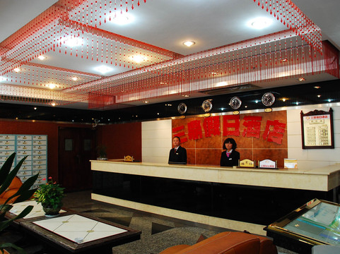 风尚天骄酒店(成都宽窄巷子骡马市地铁站店)主图