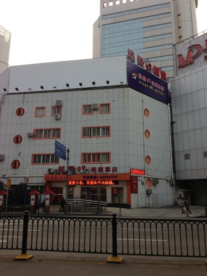 星墅99连锁旅店(上海火车站店)-客卧