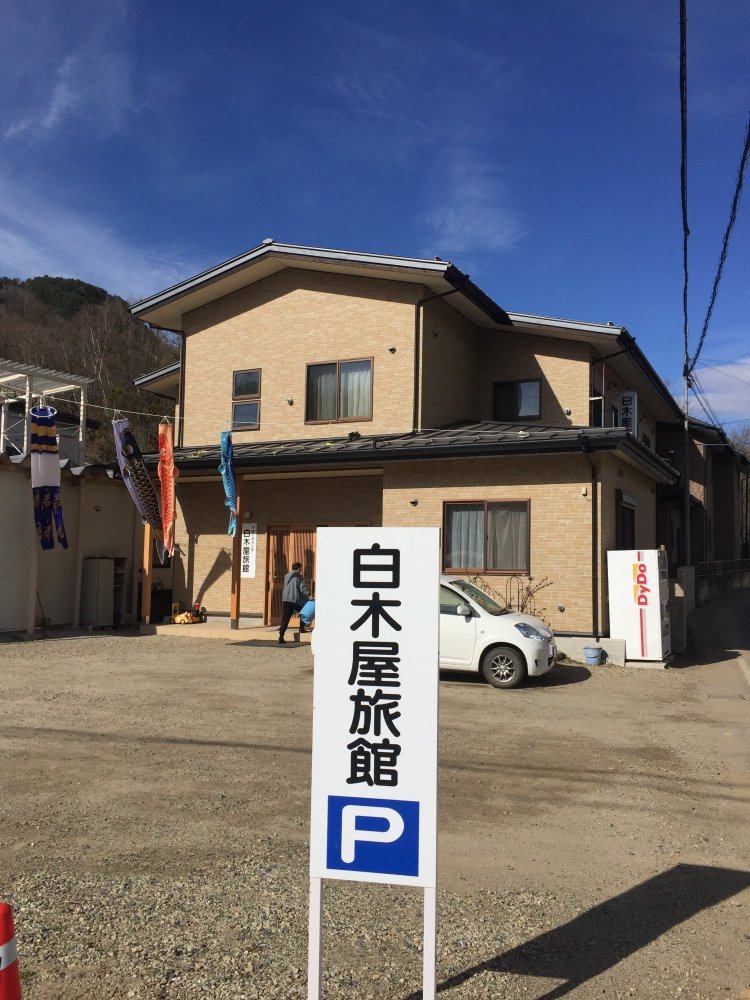 Shirokiya Ryokan-客卧