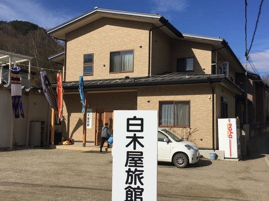 上野村酒店住宿-Shirokiya Ryokan