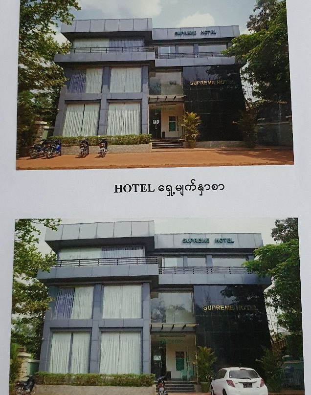 Supreme Hotel