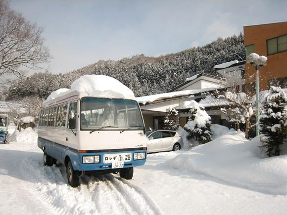 Lodge Yakata