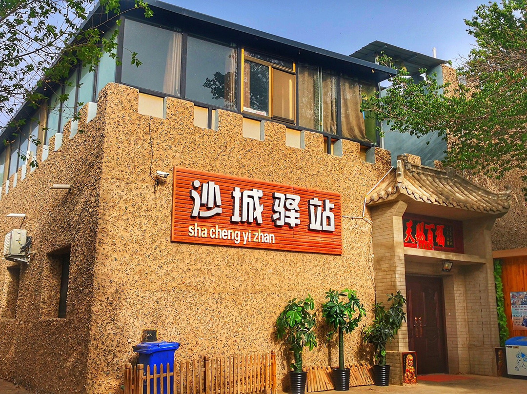 沙城青年旅社主图