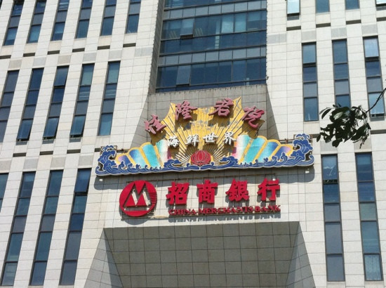 Jia Long JunYue Seafood Restaurant