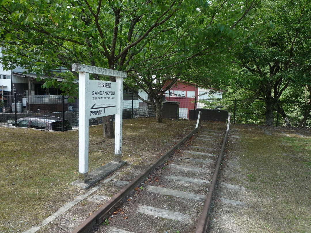 Old Sandankyo Station景点图片