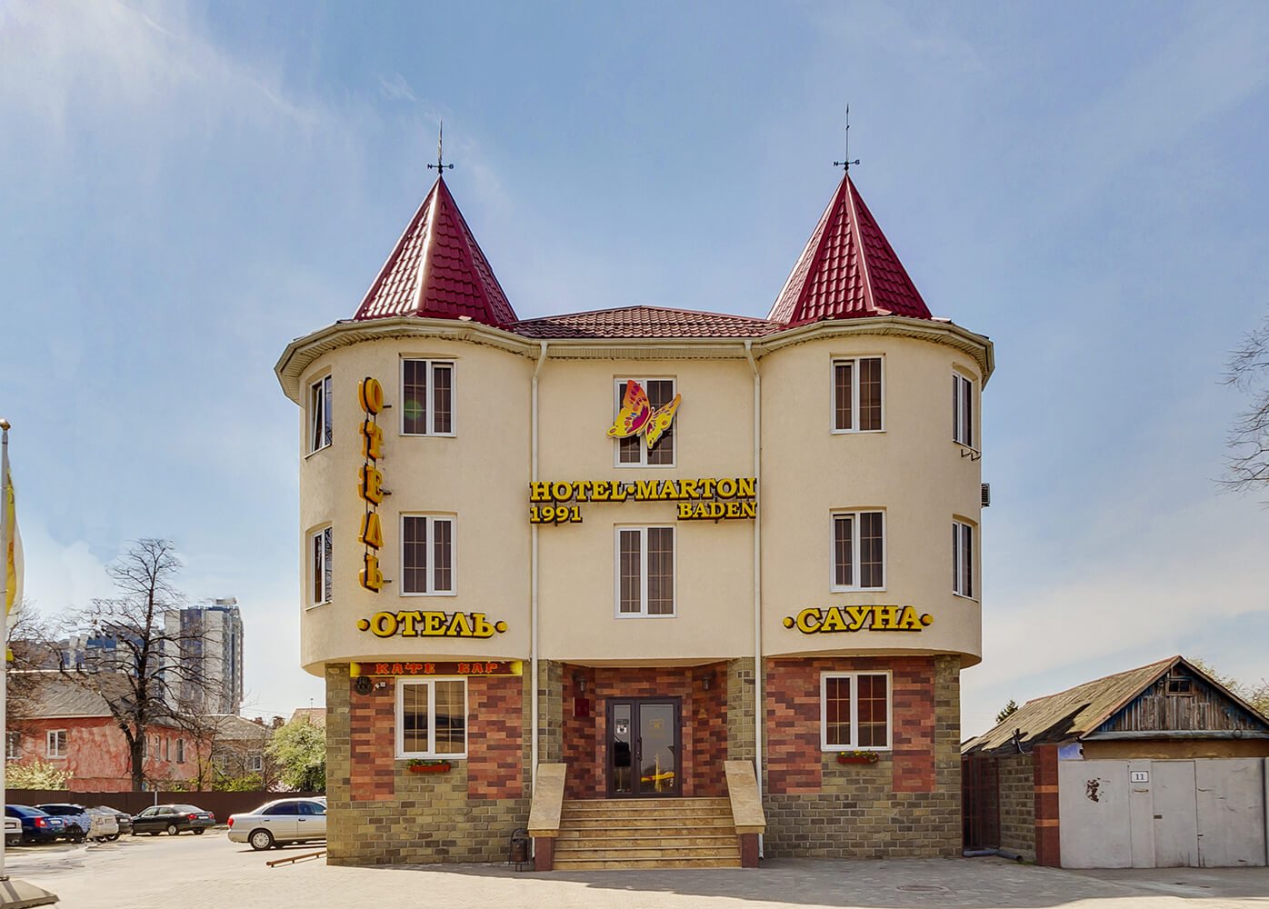 Hotel Marton Baden-官方