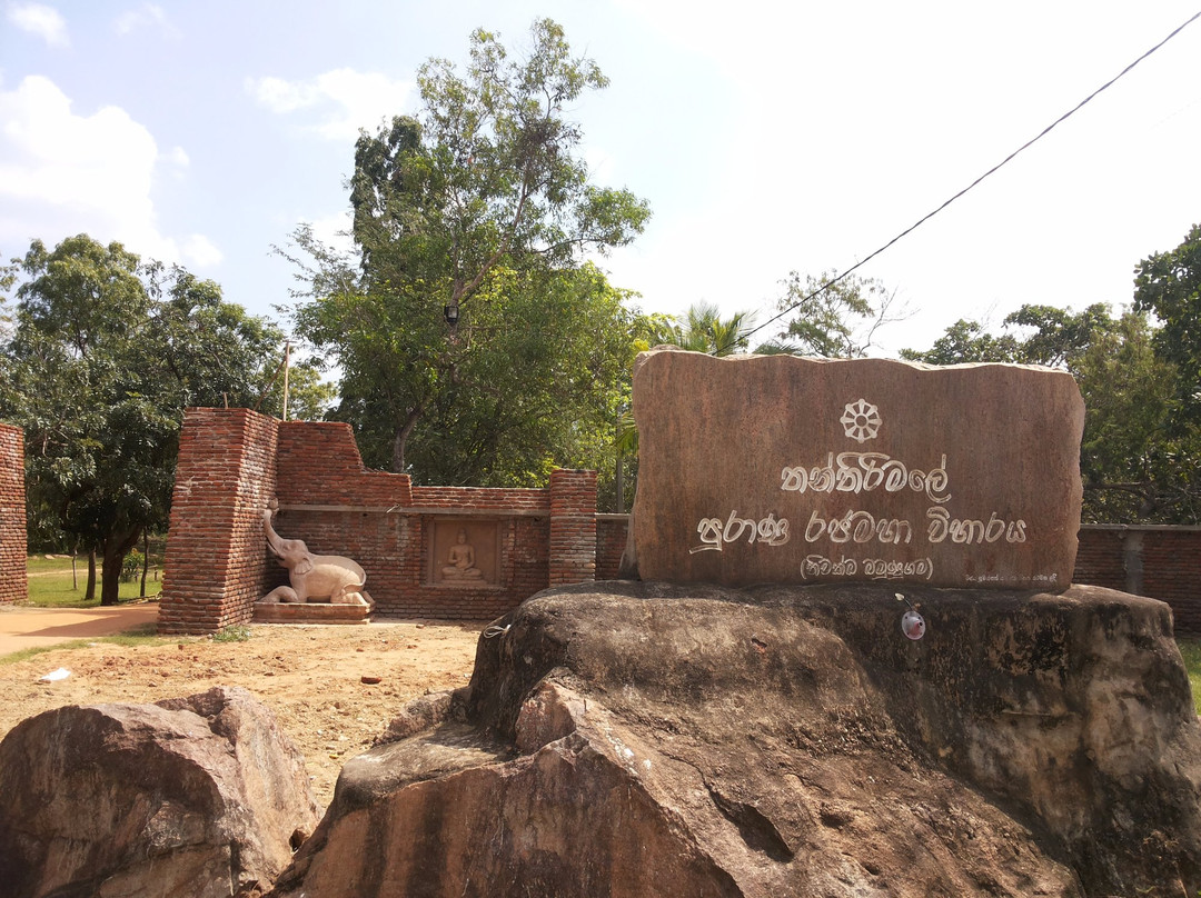 Thanthirimale Rajamaha Viharaya景点图片
