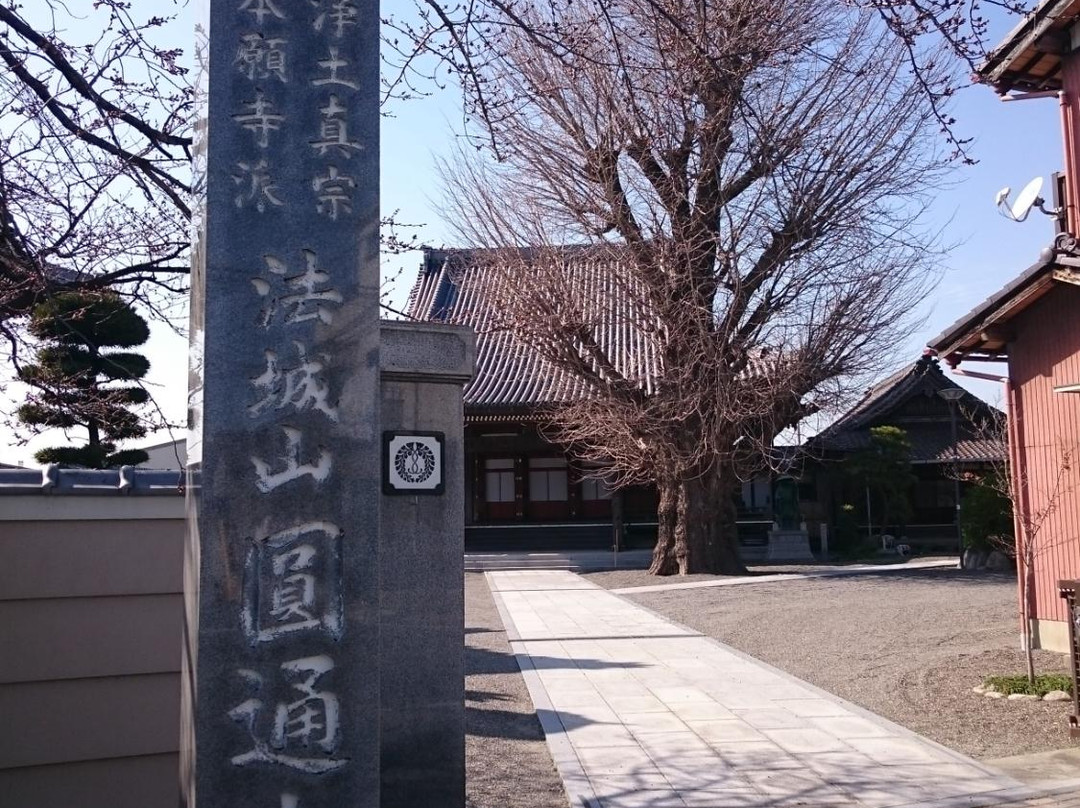 Entsu-ji Temple-桑名市必去景点