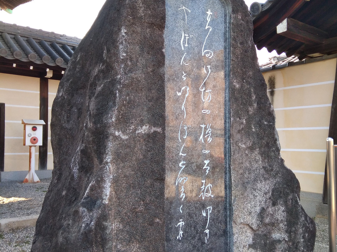 Senryuji Temple景点图片