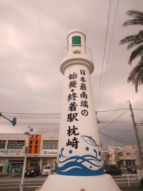 JR Makurazaki Station景点图片