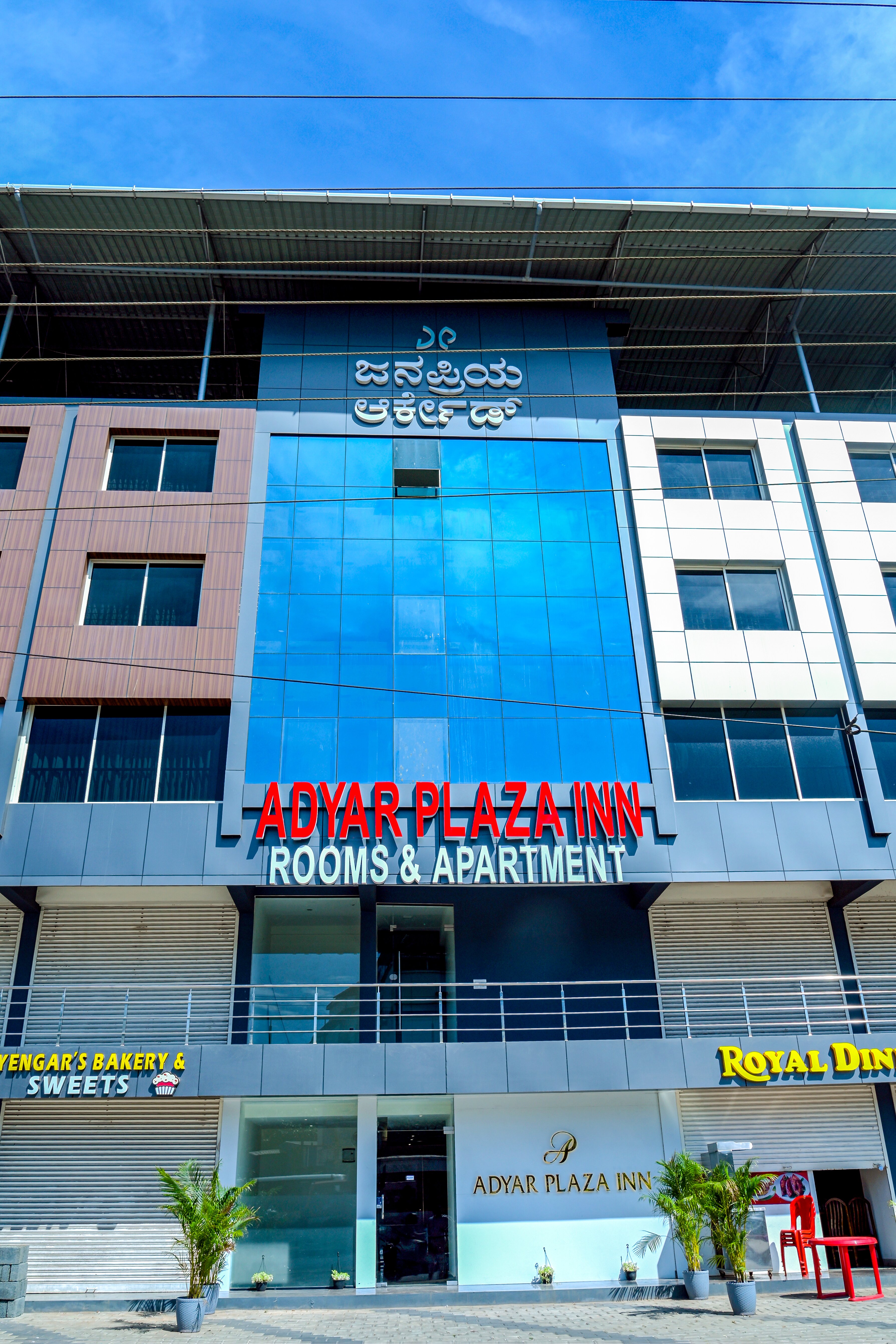 Adyar Plaza Inn By Rak Rooms-portrait
